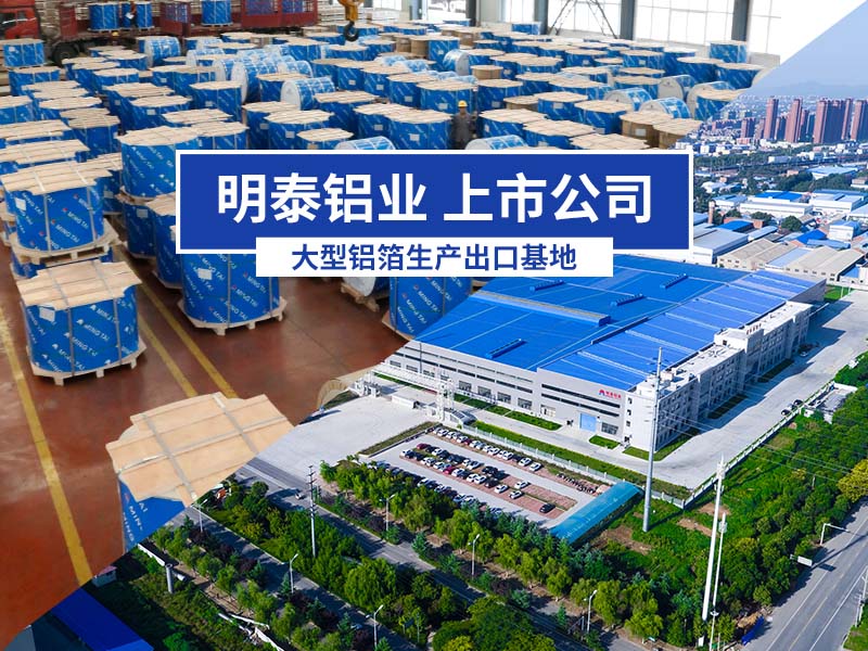 俄罗斯专享会294官网 - 俄罗斯专享会网站登录铝业
