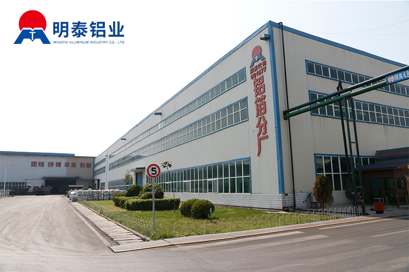 俄罗斯专享会294官网 - 俄罗斯专享会网站登录铝业