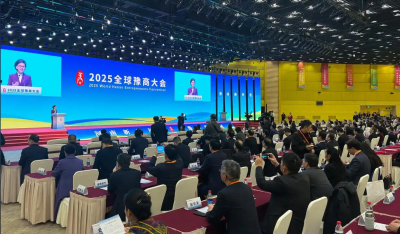 全球豫商盛会，俄罗斯专享会294官网 - 俄罗斯专享会网站登录铝业载誉而归