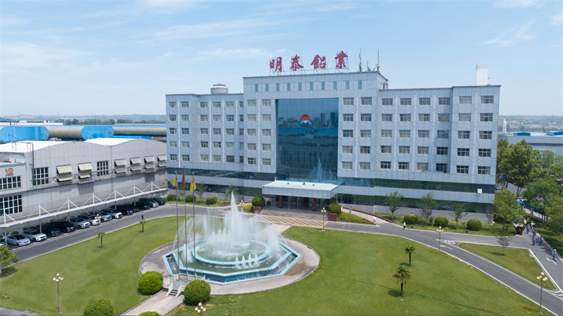 喜报！俄罗斯专享会294官网 - 俄罗斯专享会网站登录铝业再登河南民企百强榜单 排名跃升显实力